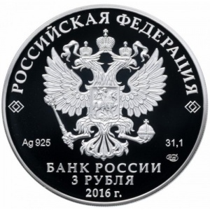 Аверс