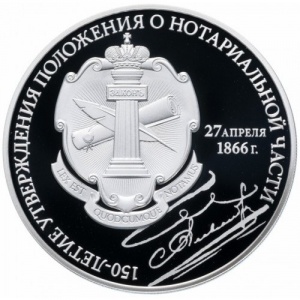 Реверс