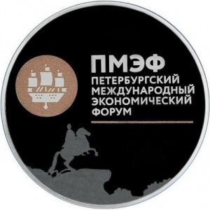 Реверс монеты Россия, 3 рубля, 2016, XX Петербургский международный экономический форум