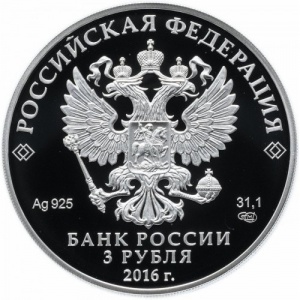 Аверс