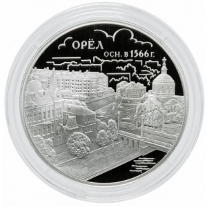 Реверс монеты Россия, 3 рубля, 2016, 450 лет городу Орёл