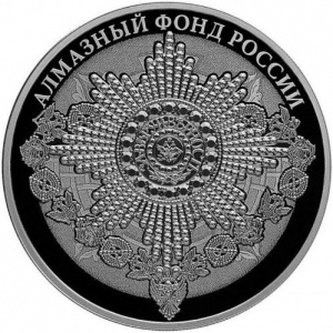 Реверс монеты Россия, 3 рубля, 2016, Орден Святого апостола Андрея Первозванного