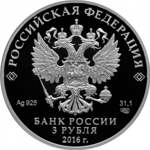 Аверс