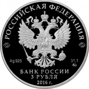 Аверс