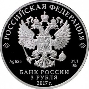 Аверс
