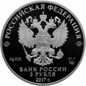 Аверс
