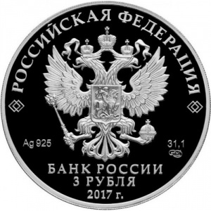 Аверс