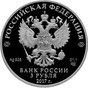 Аверс