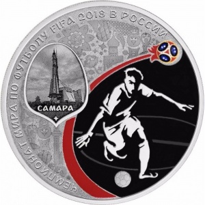 Реверс монеты Россия, 3 рубля, 2018, Чемпионат мира по футболу 2018, Россия - Самара