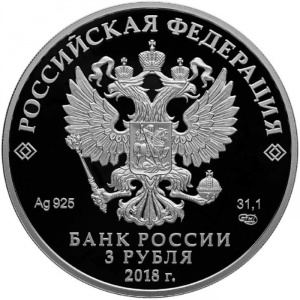 Аверс