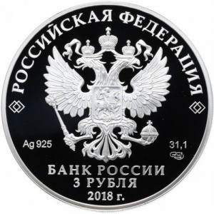Аверс