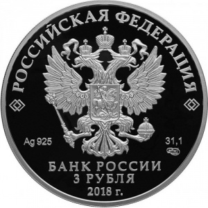 Аверс