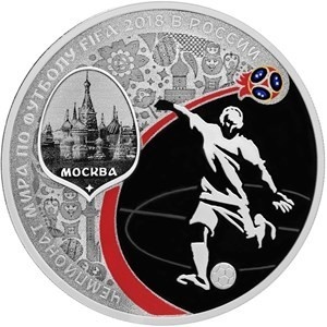 Реверс монеты Россия, 3 рубля, 2018, Чемпионат мира по футболу 2018, Россия - Москва