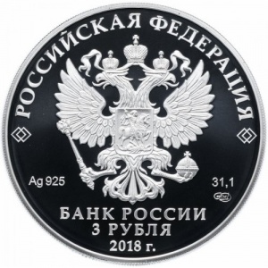 Аверс