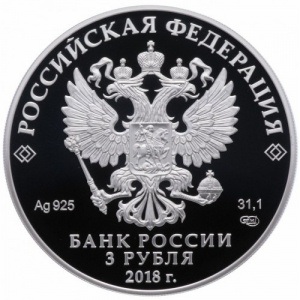 Аверс