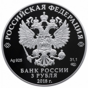Аверс