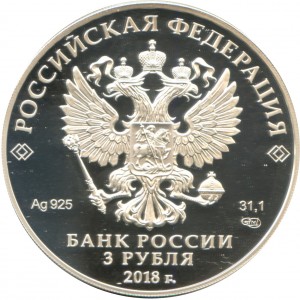 Аверс