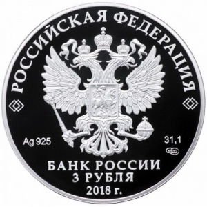 Аверс