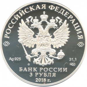 Аверс