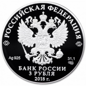 Аверс