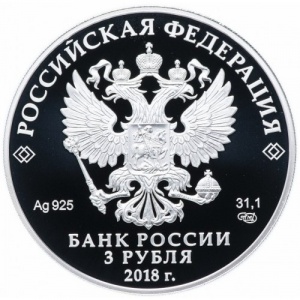 Аверс