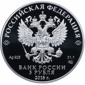 Аверс