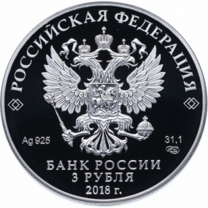 Аверс