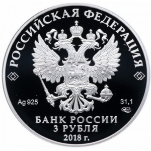 Аверс