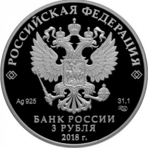 Аверс