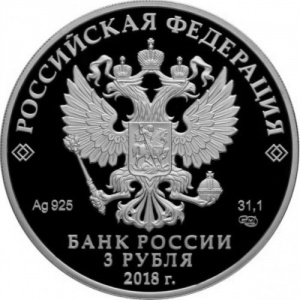 Аверс