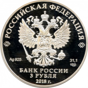 Аверс