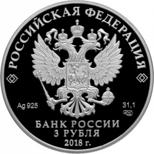 Аверс