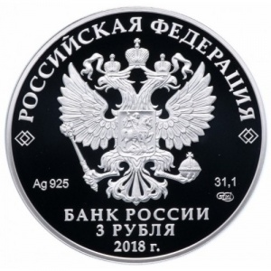 Аверс
