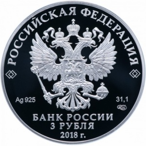 Аверс