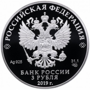 Аверс