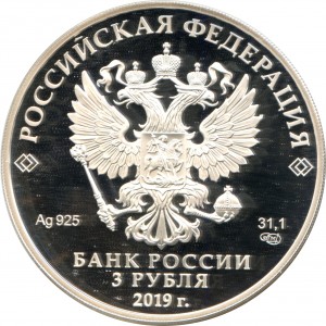 Аверс