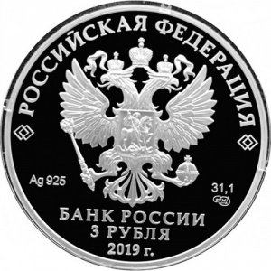Аверс