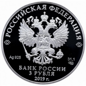 Аверс