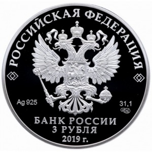 Аверс