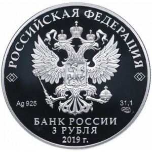 Аверс