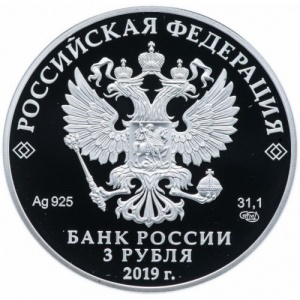 Аверс