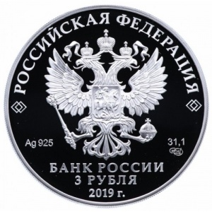 Аверс