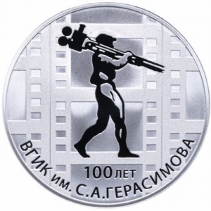 Реверс