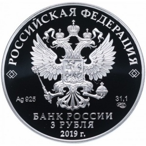 Аверс