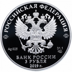 Аверс