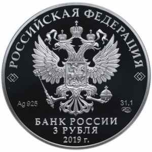 Аверс