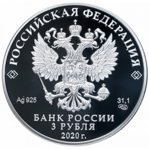 Аверс