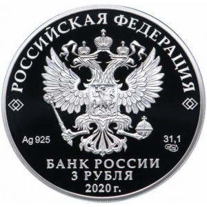 Аверс