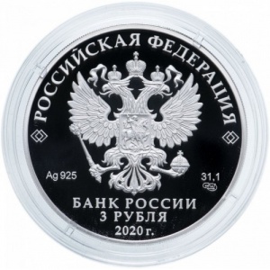Аверс