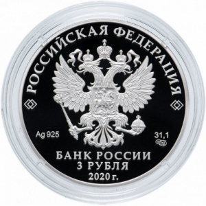 Аверс